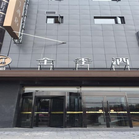 Ji Hotel Beijing Chaoyang Park Dış mekan fotoğraf